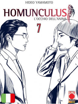 Homunculus 7