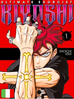 Ultimate Exorcist Kiyoshi 1