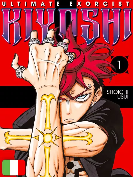 Ultimate Exorcist Kiyoshi 1