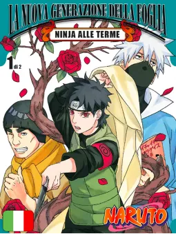 Naruto - La Nuova Generazione Della Foglia: Ninja Alle Terme 1