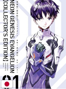 Evangelion Collector's Edition vol. 1 + Postcard Book - Edizione Gi...