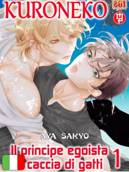 Kuroneko Special 3 - Il Principe Egoista A Caccia Di Gatti 1