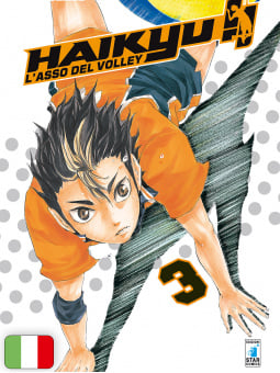 Haikyu!! 3