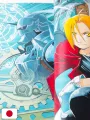Fullmetal Alchemist Hiromu Arakawa Artworks - Edizione Giapponese