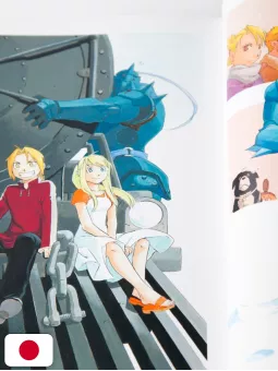 Fullmetal Alchemist Hiromu Arakawa Artworks - Edizione Giapponese