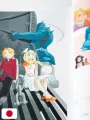 Fullmetal Alchemist Hiromu Arakawa Artworks - Edizione Giapponese