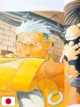 Fullmetal Alchemist Hiromu Arakawa Artworks - Edizione Giapponese