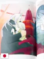Fullmetal Alchemist Hiromu Arakawa Artworks - Edizione Giapponese