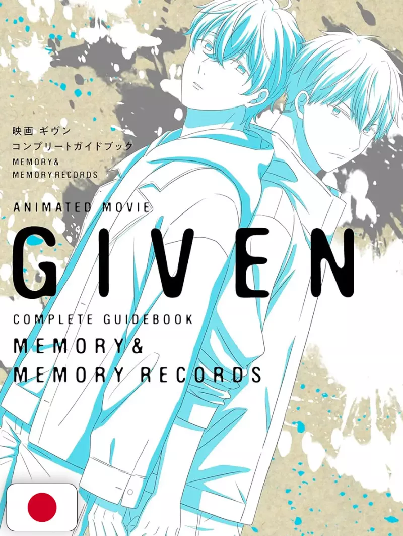 Given Animated Movie Complete Guidebook Memory & Memory Records - Edizione Giapponese