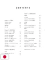 Given Animated Movie Complete Guidebook Memory & Memory Records - Edizione Giapponese