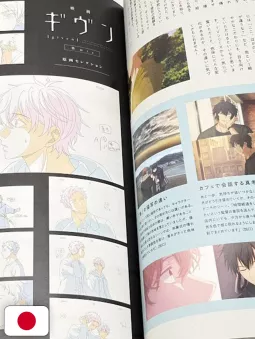 Given Animated Movie Complete Guidebook Memory & Memory Records - Edizione Giapponese