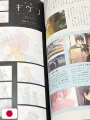 Given Animated Movie Complete Guidebook Memory & Memory Records - Edizione Giapponese