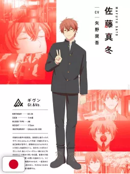 Given Animated Movie Complete Guidebook Memory & Memory Records - Edizione Giapponese