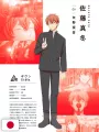 Given Animated Movie Complete Guidebook Memory & Memory Records - Edizione Giapponese