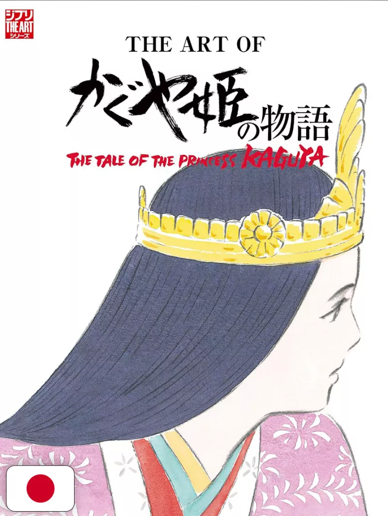 The Art Of The Tale Of The Princess Kaguya - Studio Ghibli - Edizione Giapponese