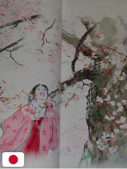 The Art Of The Tale Of The Princess Kaguya - Studio Ghibli - Edizione Giapponese