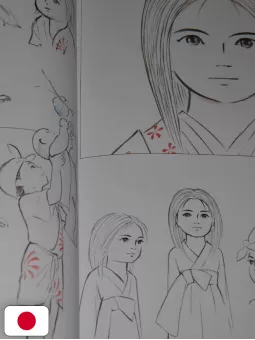 The Art Of The Tale Of The Princess Kaguya - Studio Ghibli - Edizione Giapponese
