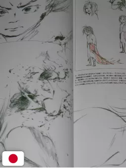 The Art Of The Tale Of The Princess Kaguya - Studio Ghibli - Edizione Giapponese