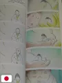 The Art Of The Tale Of The Princess Kaguya - Studio Ghibli - Edizione Giapponese