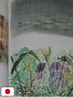 The Art Of The Tale Of The Princess Kaguya - Studio Ghibli - Edizione Giapponese