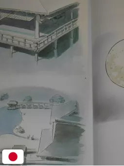 The Art Of The Tale Of The Princess Kaguya - Studio Ghibli - Edizione Giapponese