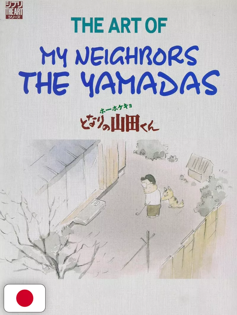 The Art Of My Neighbors The Yamadas - Studio Ghibli - Edizione Giapponese