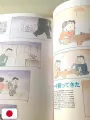 The Art Of My Neighbors The Yamadas - Studio Ghibli - Edizione Giapponese