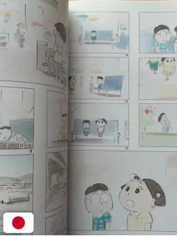 The Art Of My Neighbors The Yamadas - Studio Ghibli - Edizione Giapponese
