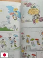 The Art Of My Neighbors The Yamadas - Studio Ghibli - Edizione Giapponese