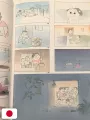 The Art Of My Neighbors The Yamadas - Studio Ghibli - Edizione Giapponese