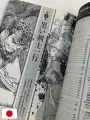 Berserk Official Guidebook - Edizione Giapponese