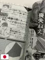 Berserk Official Guidebook - Edizione Giapponese