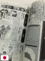 Berserk Official Guidebook - Edizione Giapponese