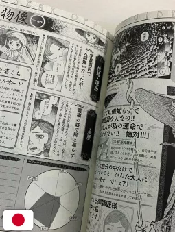 Berserk Official Guidebook - Edizione Giapponese