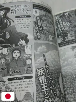 Berserk Official Guidebook - Edizione Giapponese