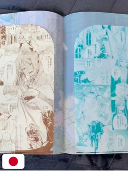 Frieren - Oltre La Fine Del Viaggio Clear File Book 1 - Edizione Giapponese