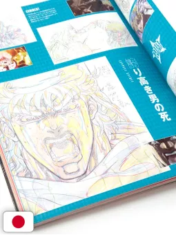 Le Bizzarre Avventure Di JoJo TV Anime Original Art Collection AAA 1 - Edizione Giapponese