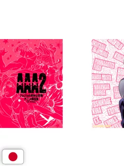 Le Bizzarre Avventure Di JoJo TV Anime Original Art Collection AAA 2 - Edizione Giapponese