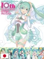Hatsune Miku GT Project 10th Anniversary Fan Book - Edizione Giapponese