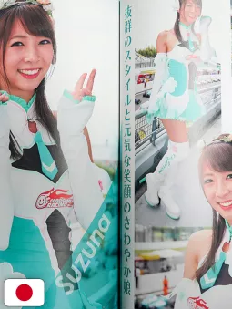 Hatsune Miku GT Project 10th Anniversary Fan Book - Edizione Giapponese
