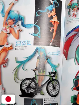 Hatsune Miku GT Project 10th Anniversary Fan Book - Edizione Giapponese