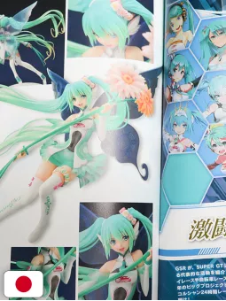 Hatsune Miku GT Project 10th Anniversary Fan Book - Edizione Giapponese