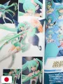 Hatsune Miku GT Project 10th Anniversary Fan Book - Edizione Giapponese