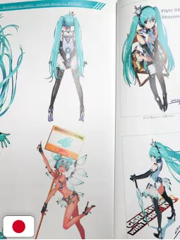 Hatsune Miku GT Project 10th Anniversary Fan Book - Edizione Giapponese