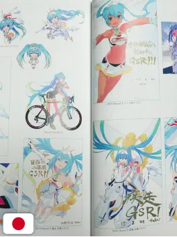 Hatsune Miku GT Project 10th Anniversary Fan Book - Edizione Giapponese
