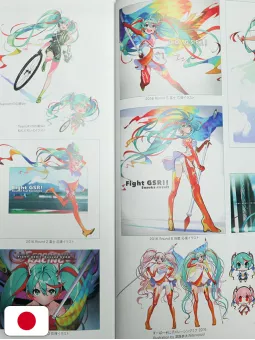Hatsune Miku GT Project 10th Anniversary Fan Book - Edizione Giapponese