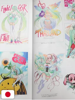 Hatsune Miku GT Project 10th Anniversary Fan Book - Edizione Giapponese