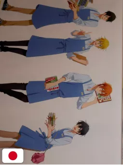 Sasaki e Miyano Complete Guide Book Graduation - Edizione Giapponese