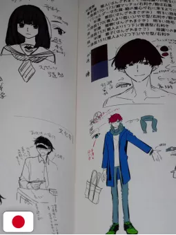 Sasaki e Miyano Complete Guide Book Graduation - Edizione Giapponese