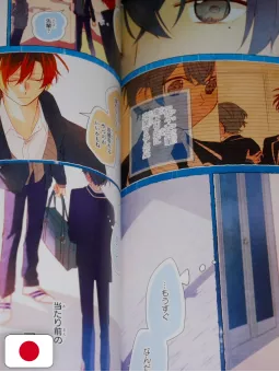 Sasaki e Miyano Complete Guide Book Graduation - Edizione Giapponese